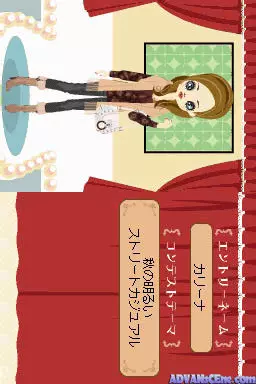 Image n° 3 - screenshots : Poupeegirl DS